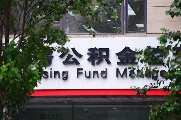 禹州公积金封存了怎么取（公积金封存了,怎么取出来）